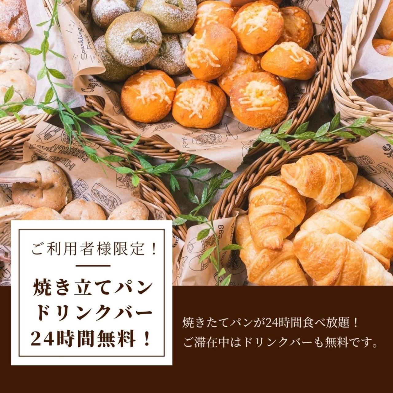 Hotel Relief Kokura Station Kitakyushu Ngoại thất bức ảnh